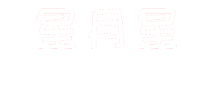 吃瓜91
有限公司
